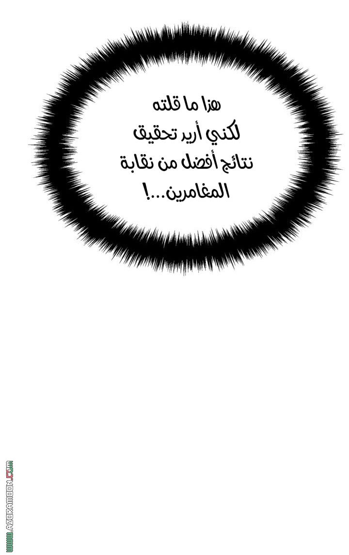 صفحة 9