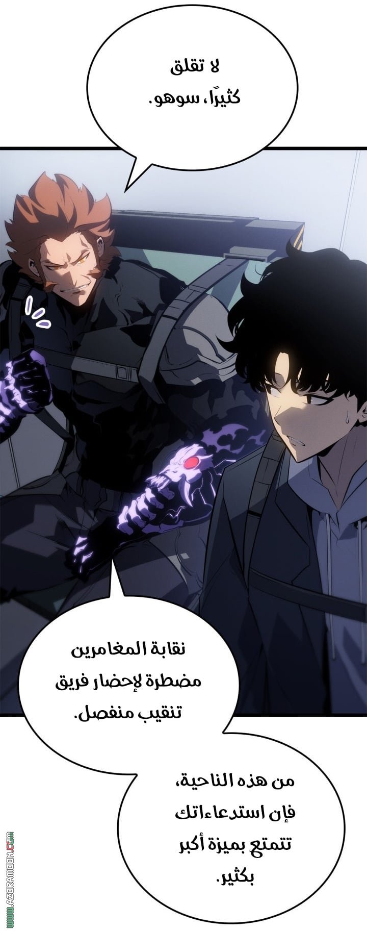 صفحة 10
