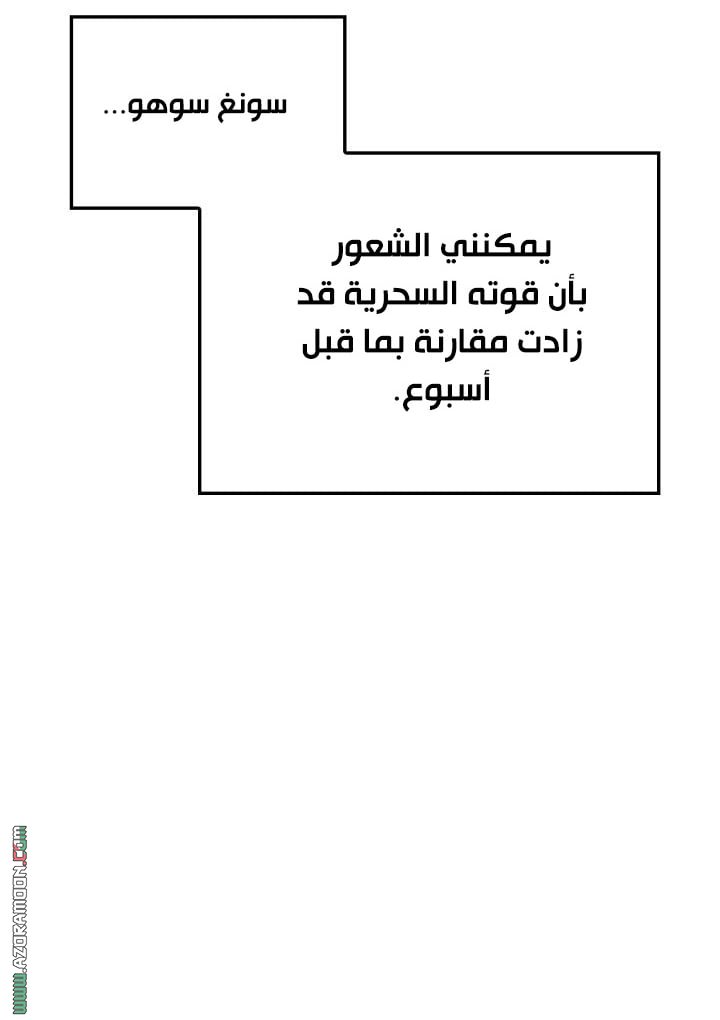 صفحة 12