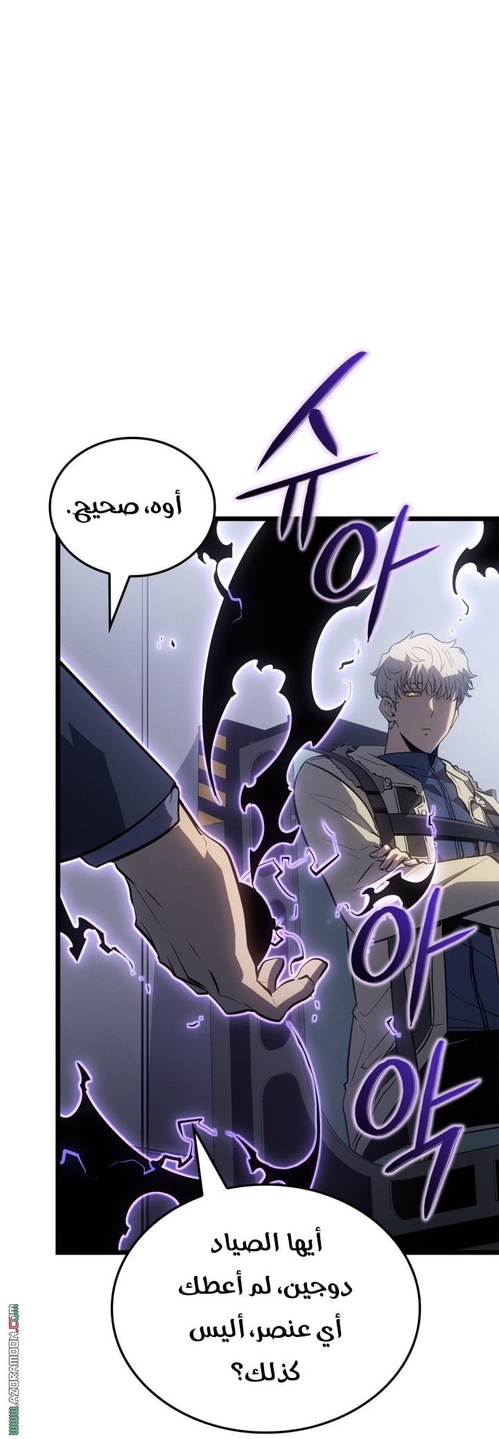 صفحة 14
