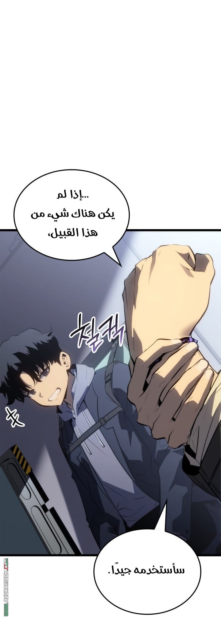 صفحة 20