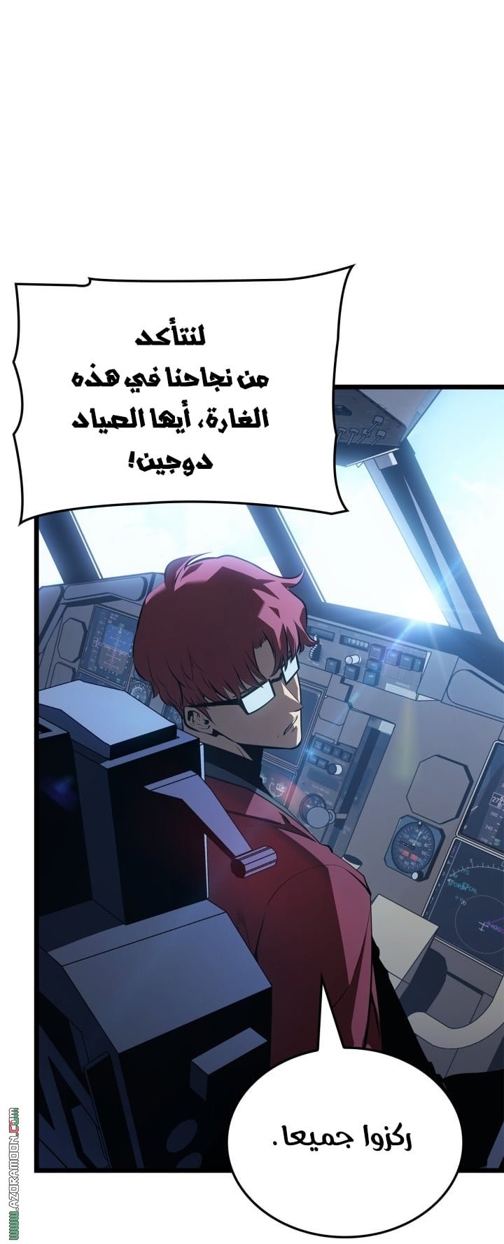 صفحة 21
