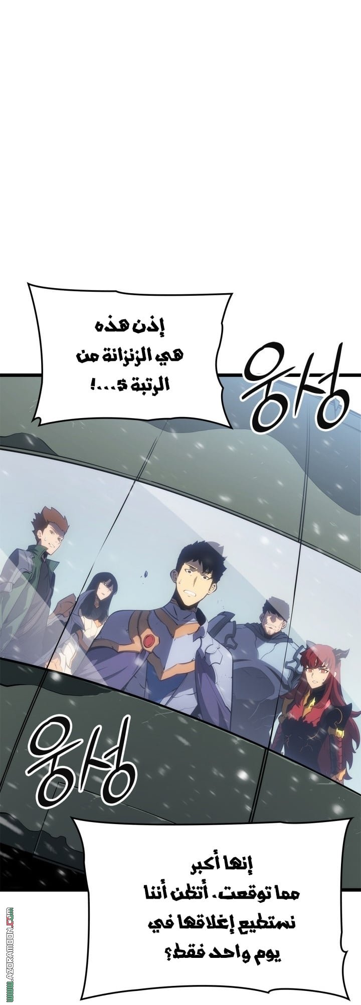 صفحة 25