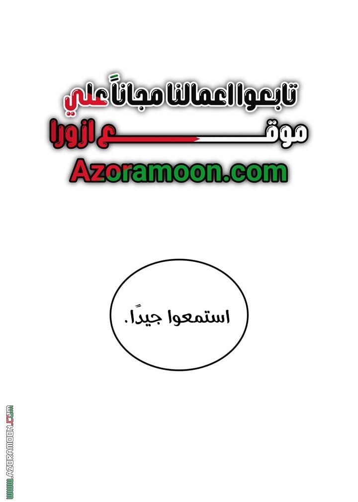 صفحة 29