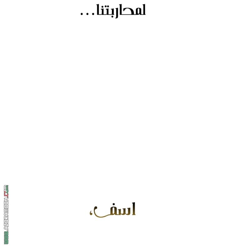 صفحة 33
