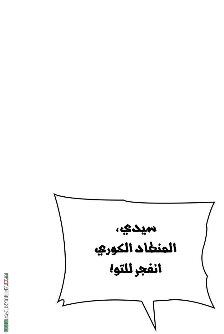 صفحة 38