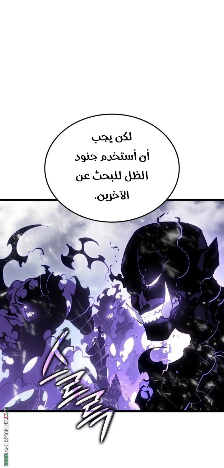 صفحة 47