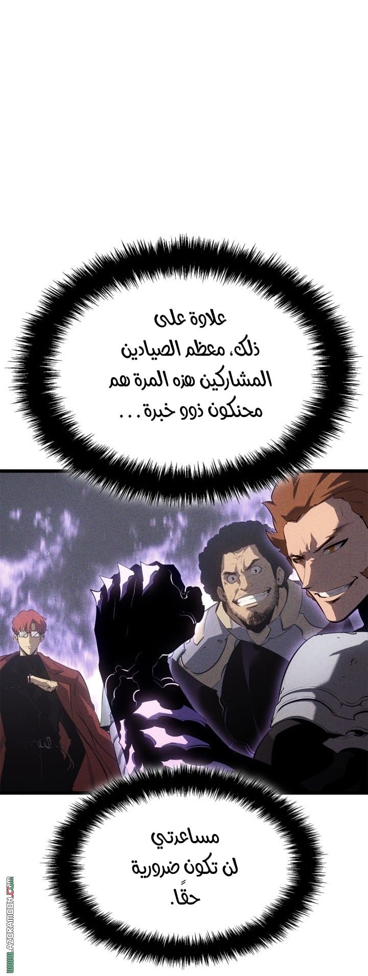صفحة 49