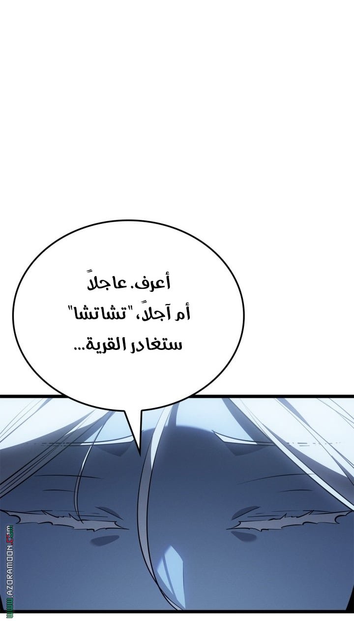 صفحة 64