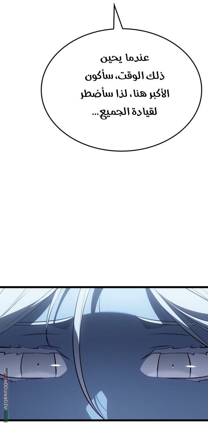 صفحة 65