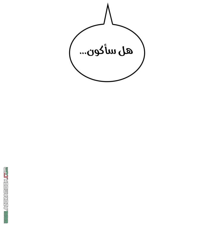 صفحة 66