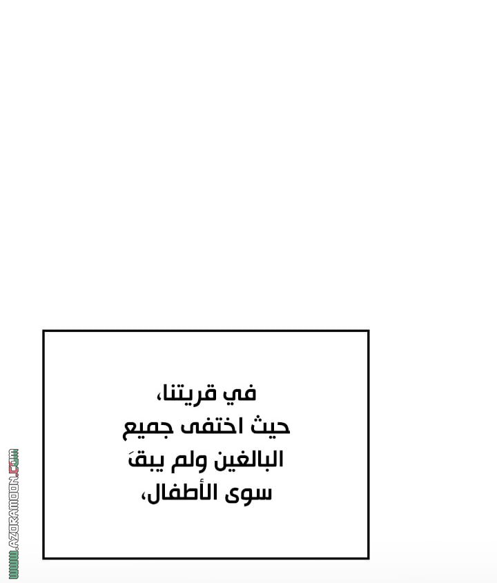 صفحة 68