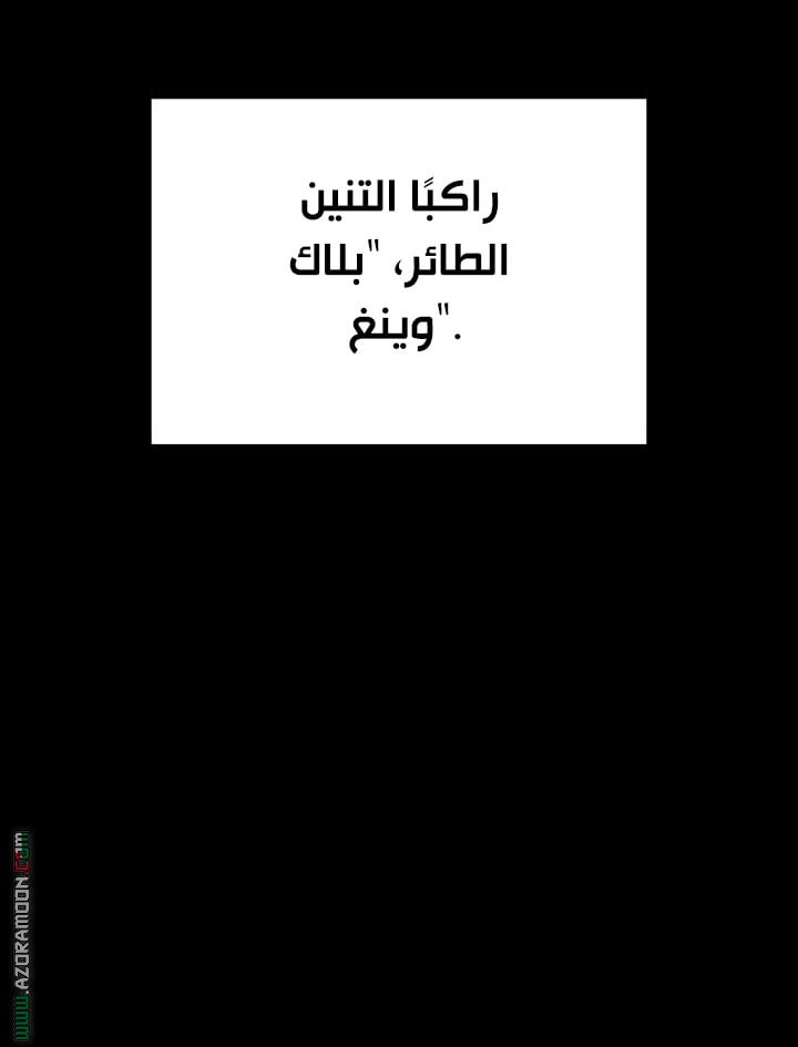 صفحة 70