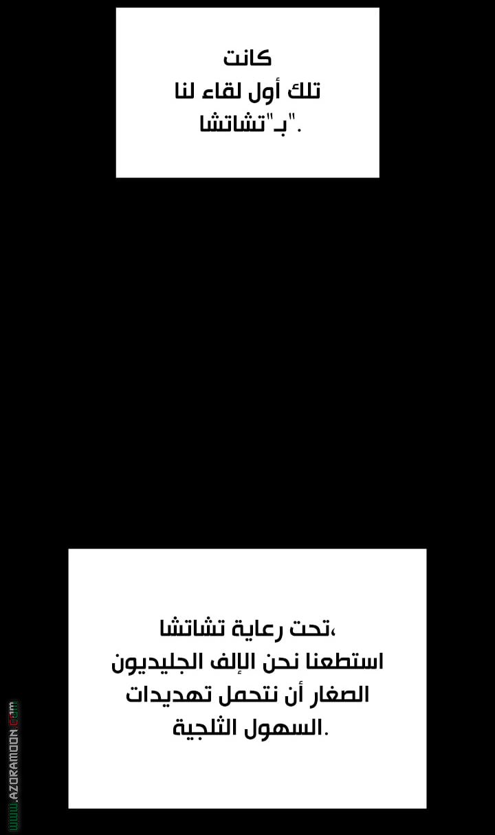 صفحة 72