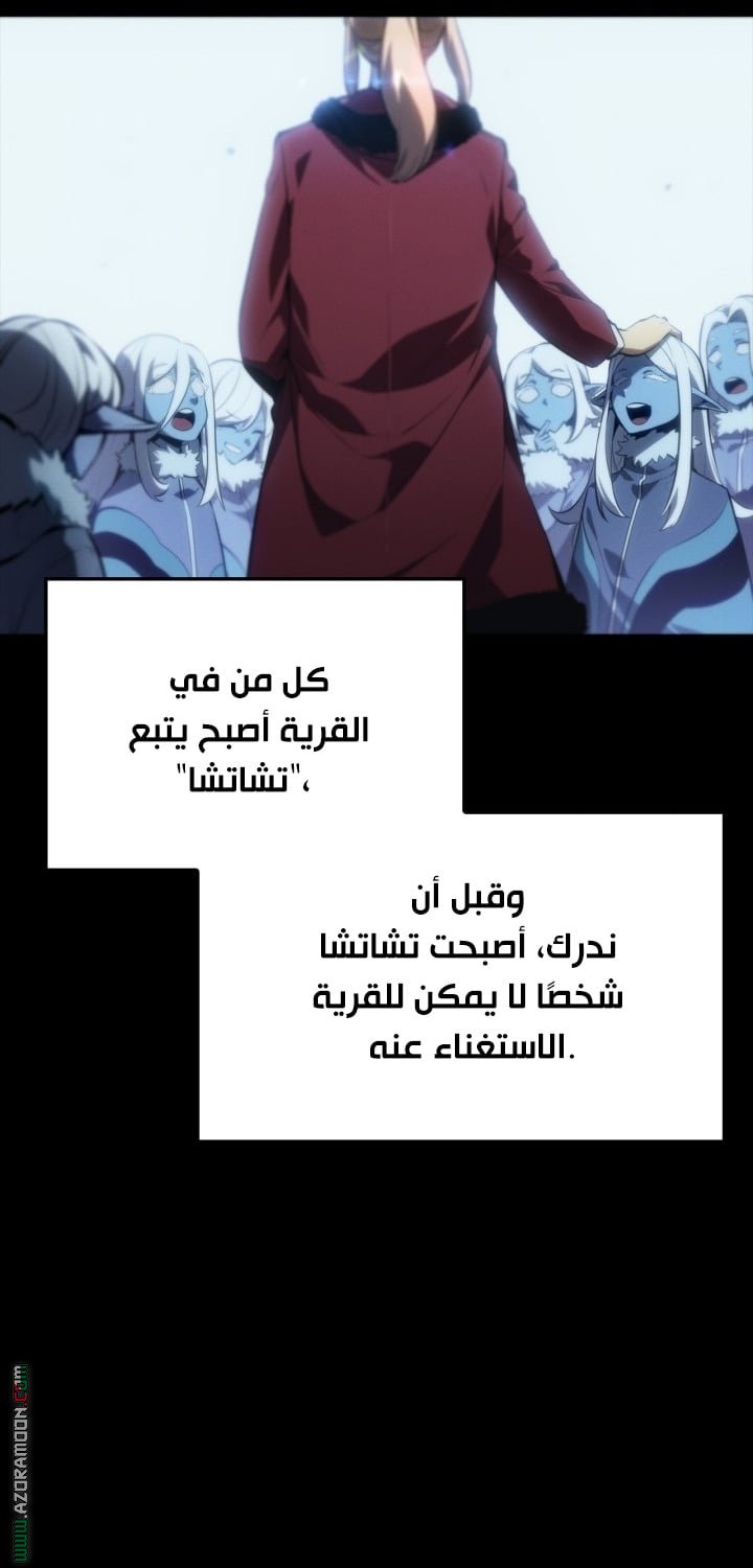 صفحة 73