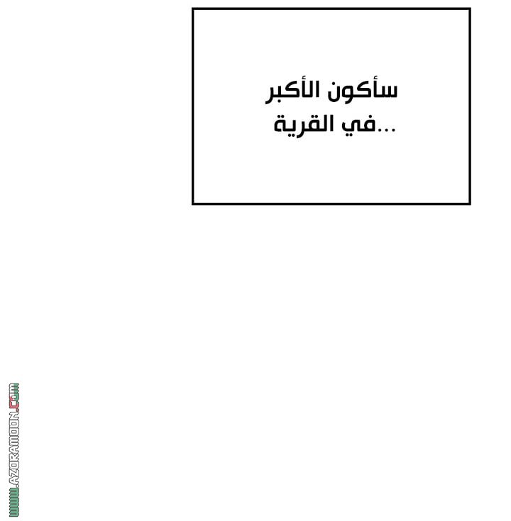 صفحة 78
