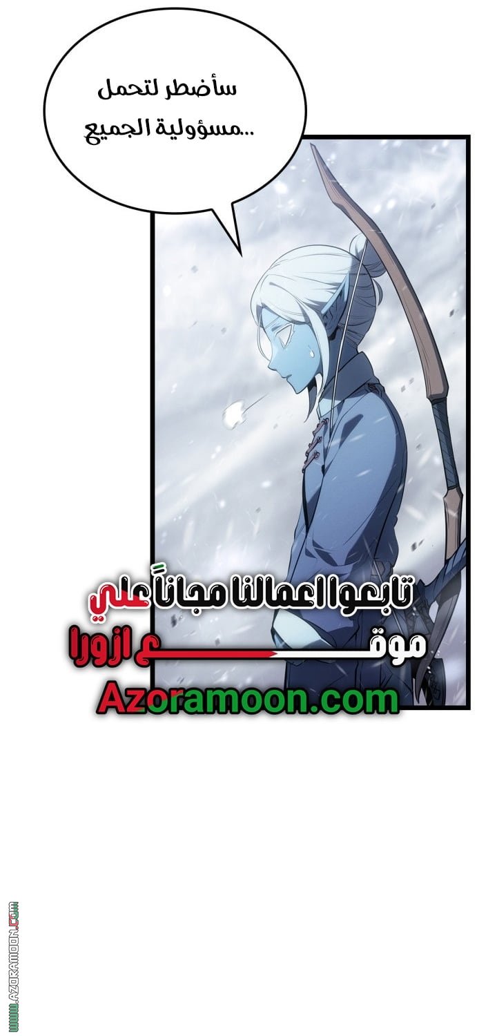 صفحة 79