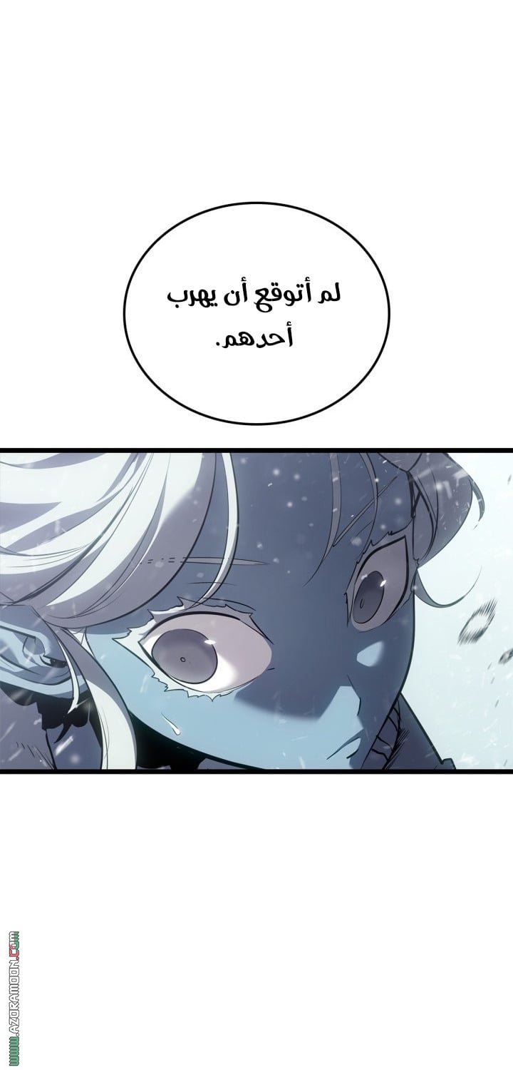 صفحة 88