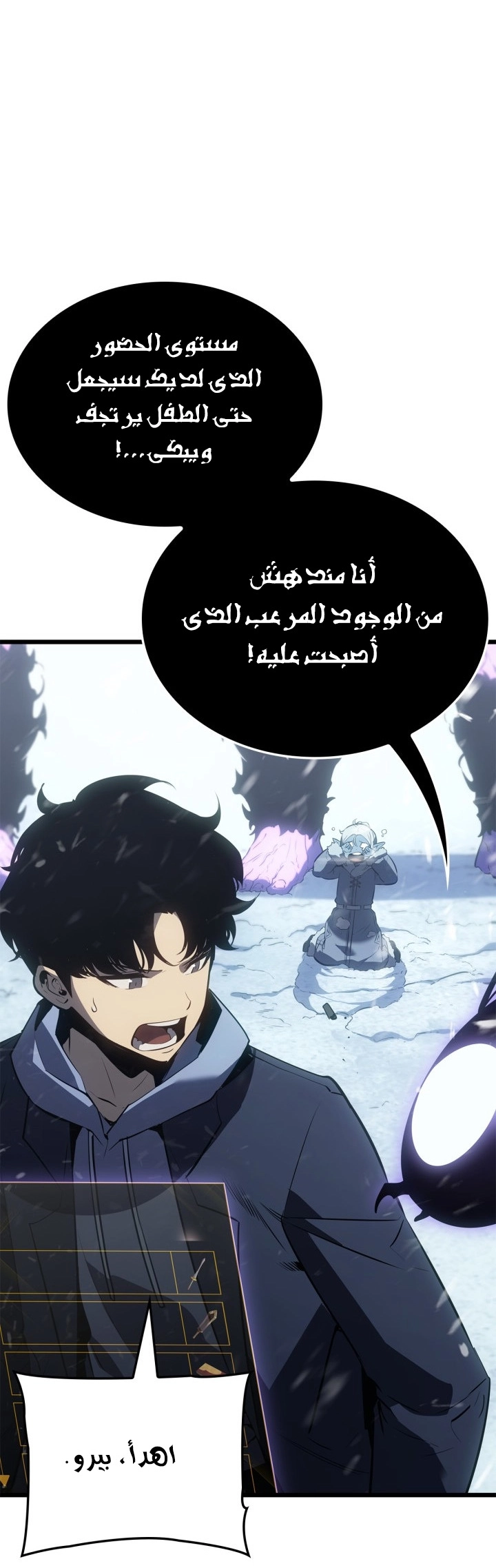 صفحة 17