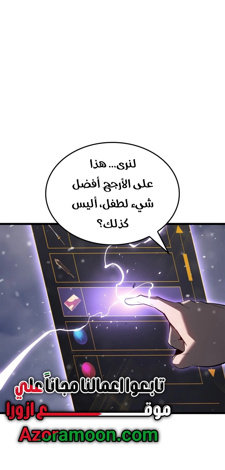 صفحة 18