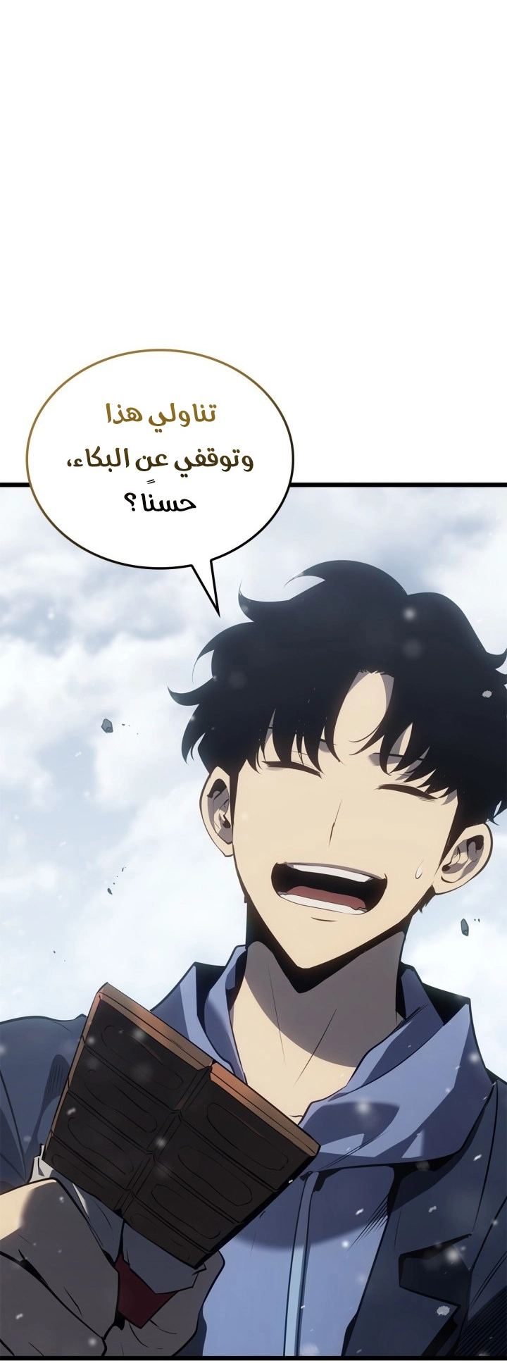 صفحة 20