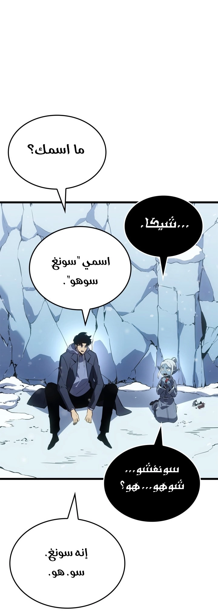 صفحة 24