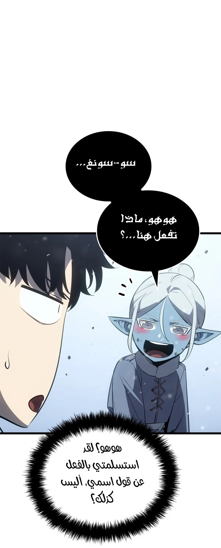 صفحة 25