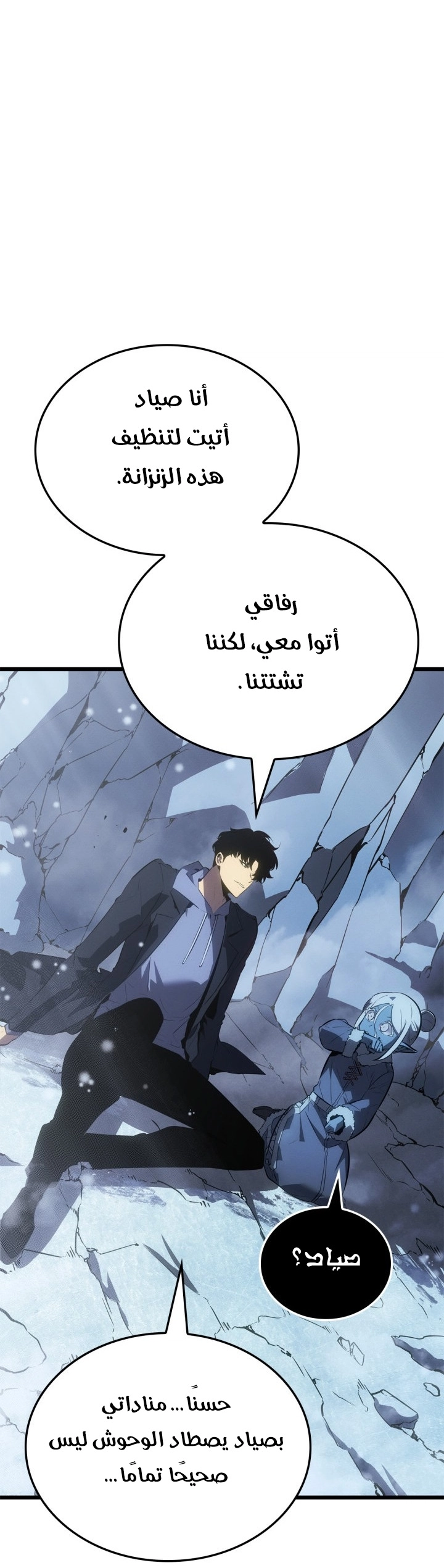 صفحة 26