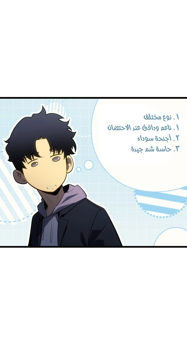 صفحة 33