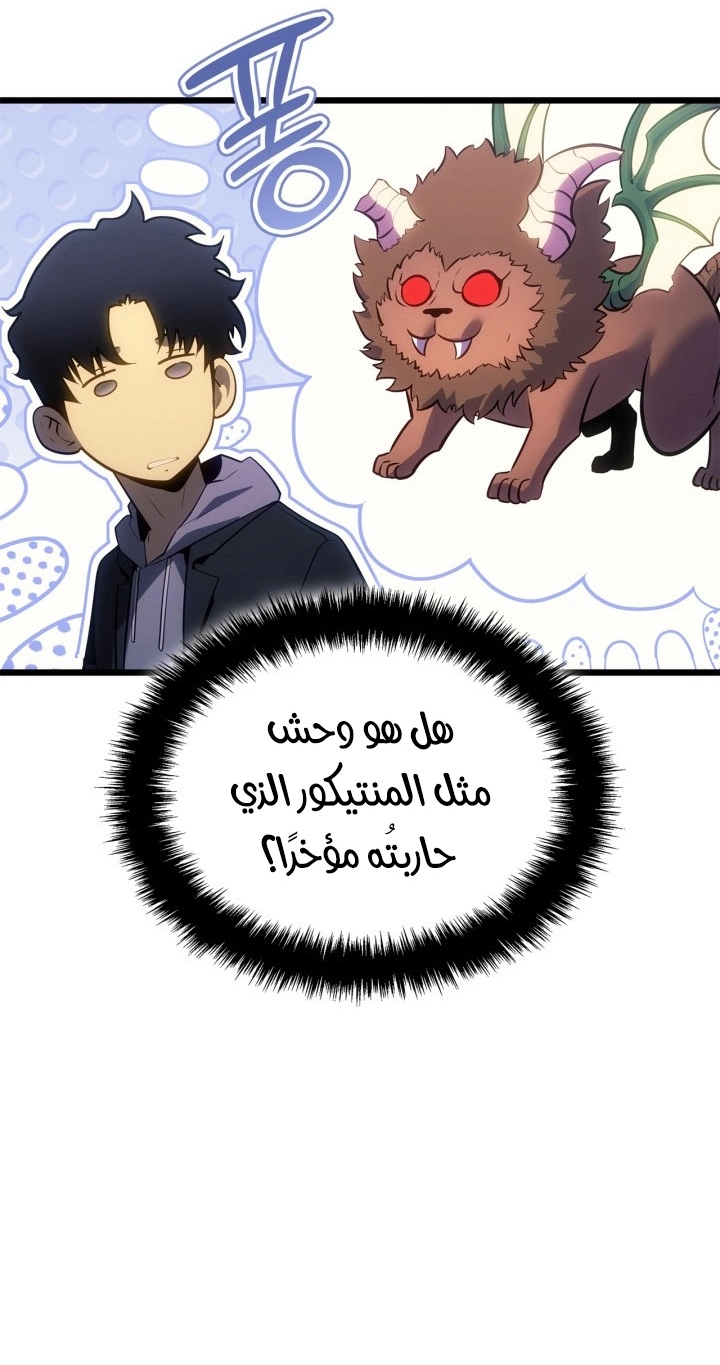 صفحة 34
