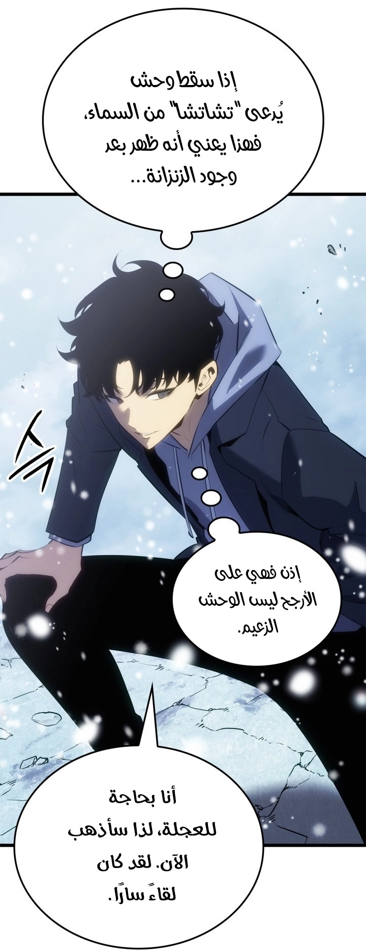 صفحة 35