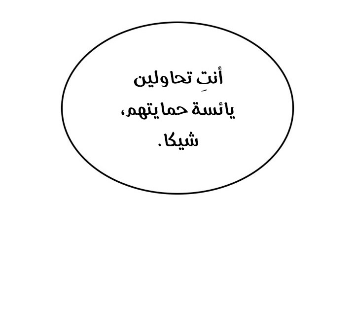 صفحة 43