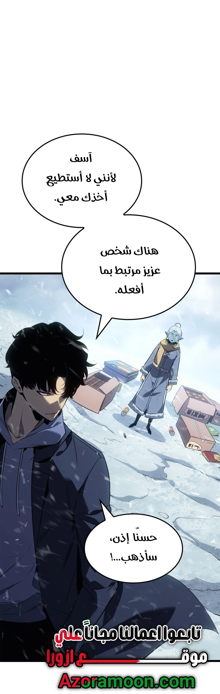 صفحة 50