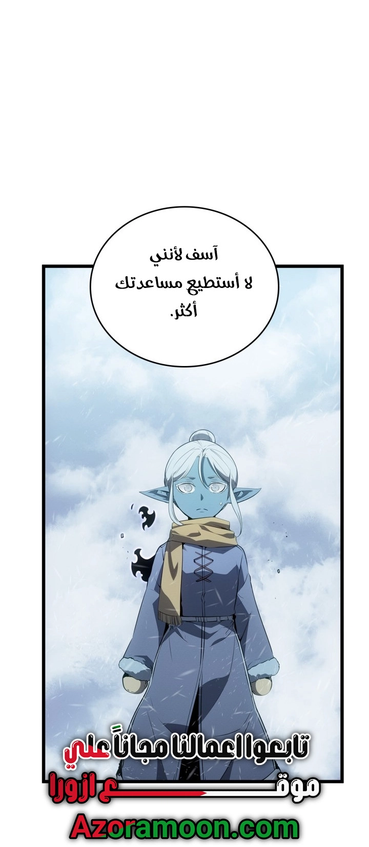 صفحة 54