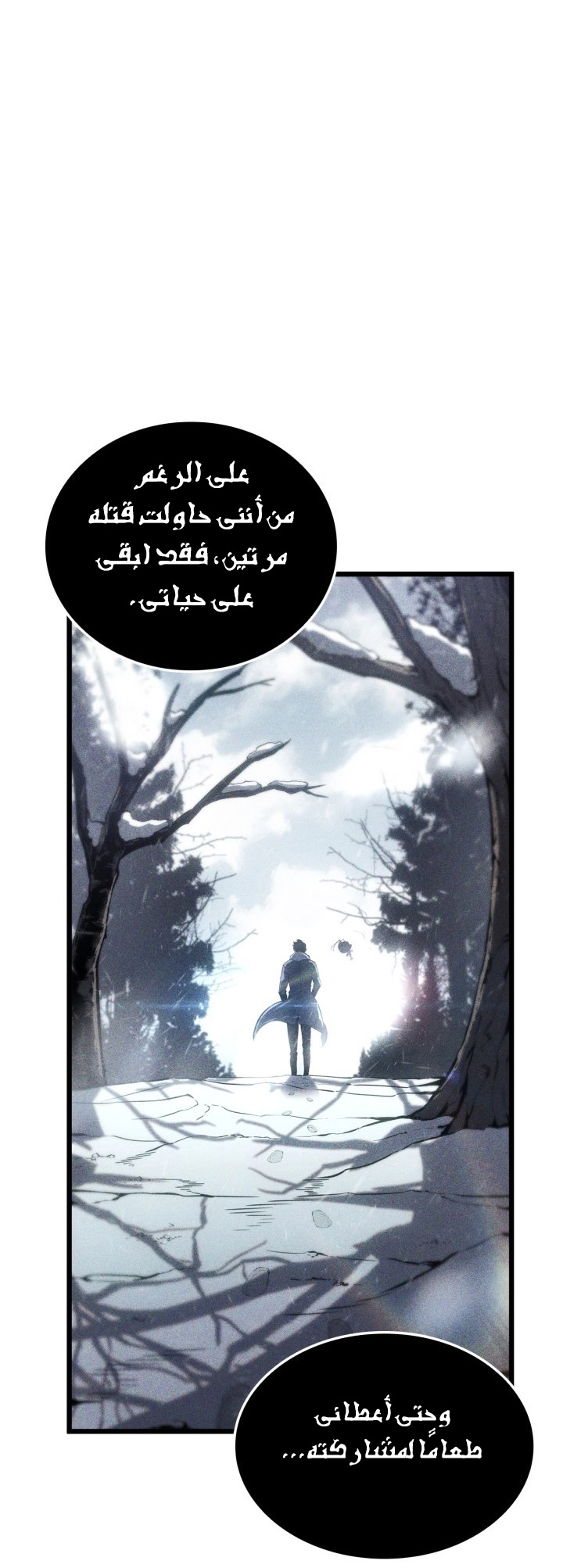 صفحة 57