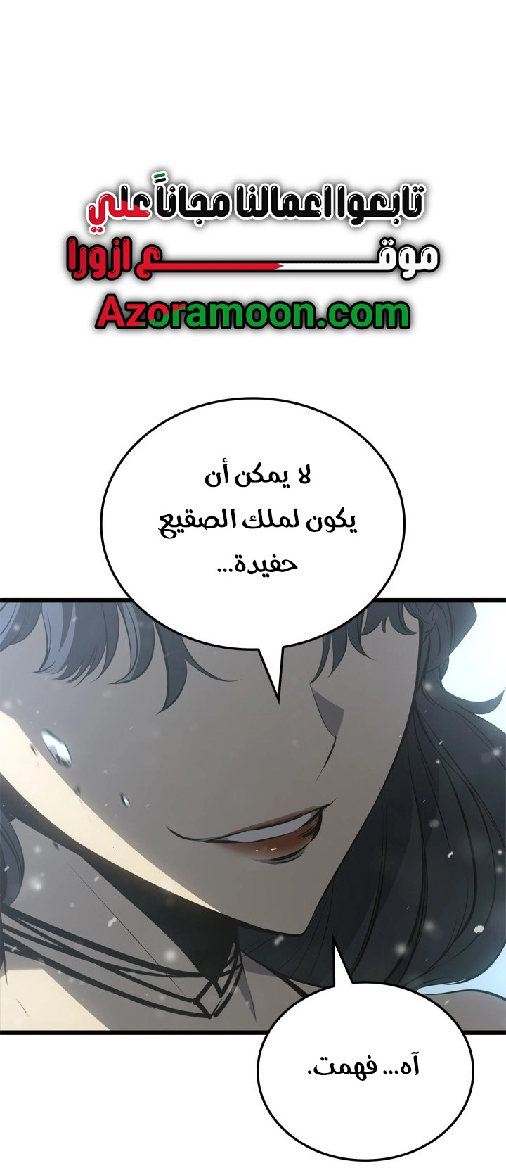 صفحة 66