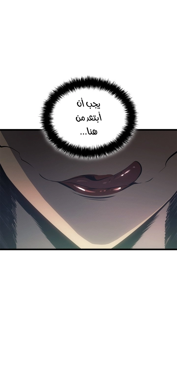 صفحة 74