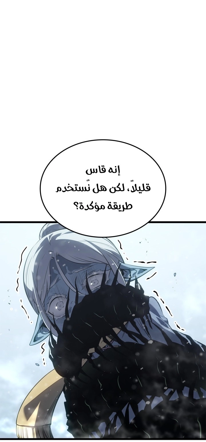 صفحة 78