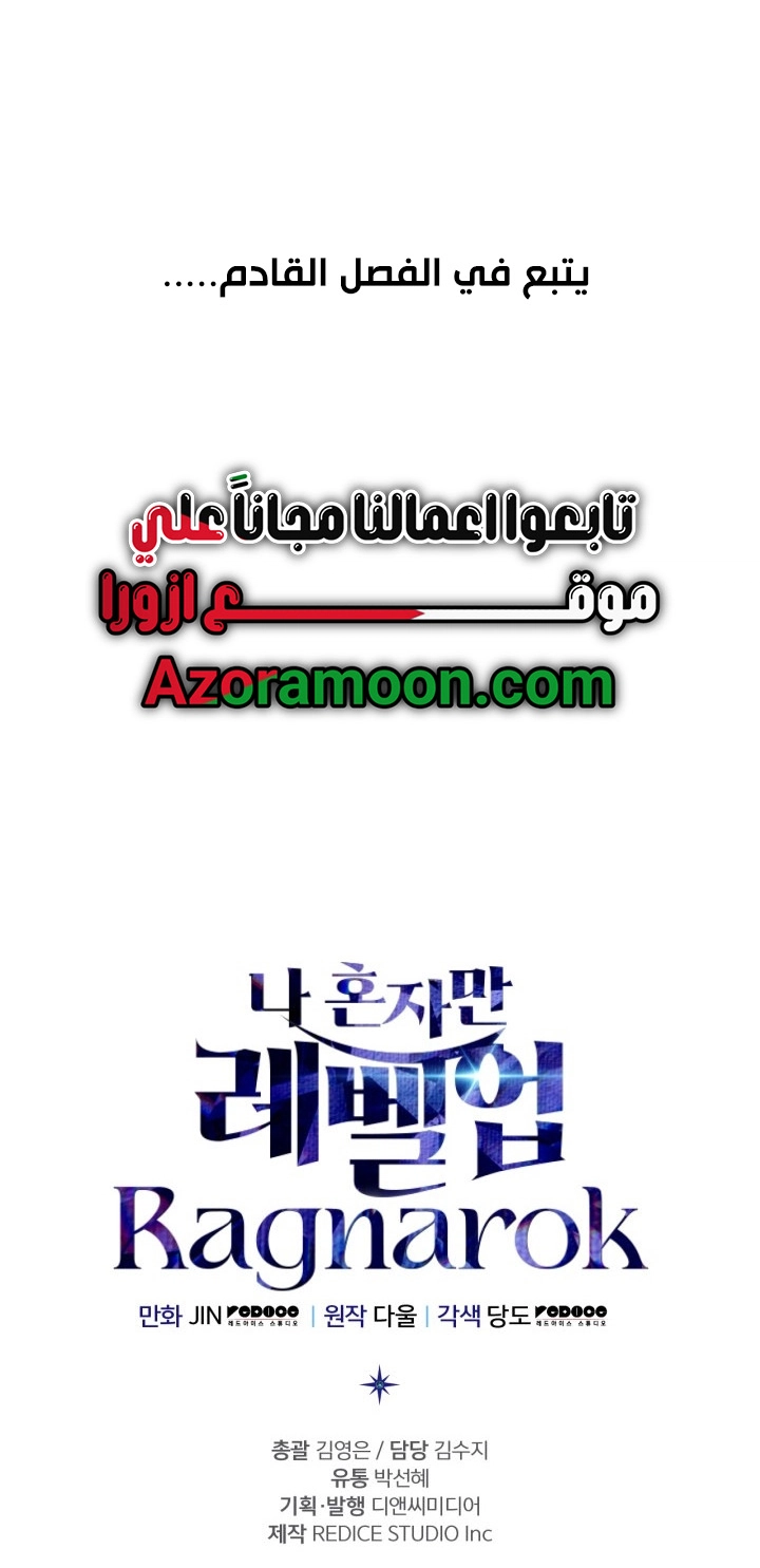 صفحة 80