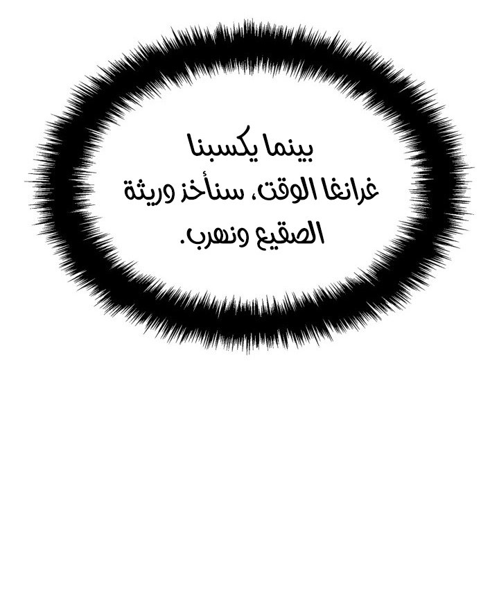 صفحة 78