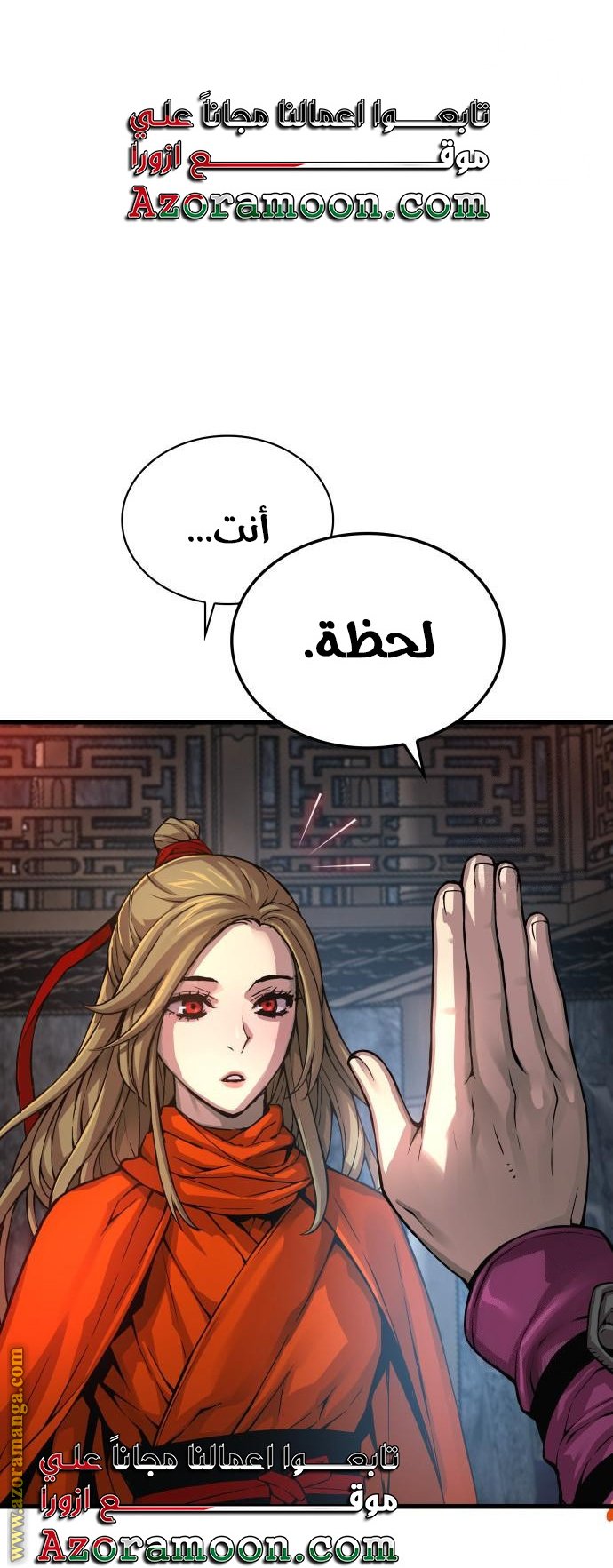 صفحة 2