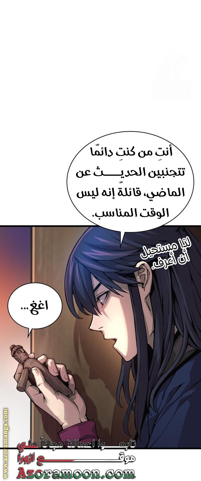 صفحة 6