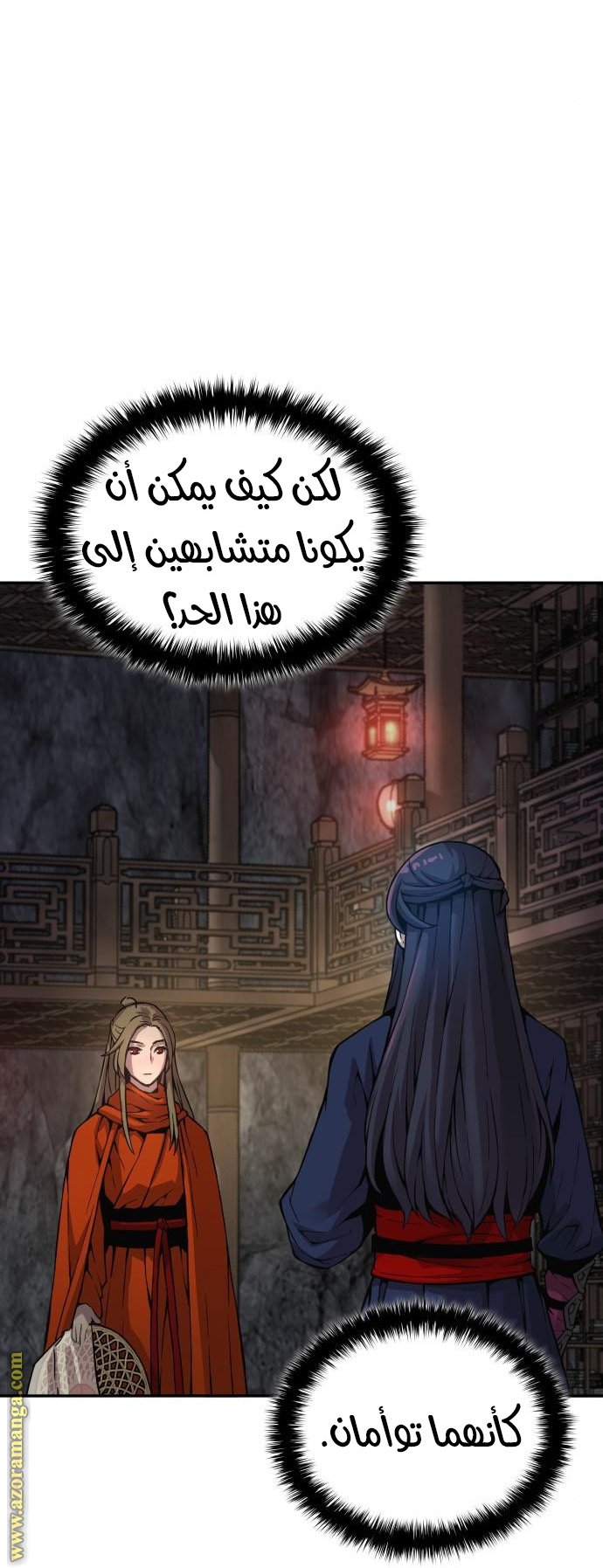 صفحة 8