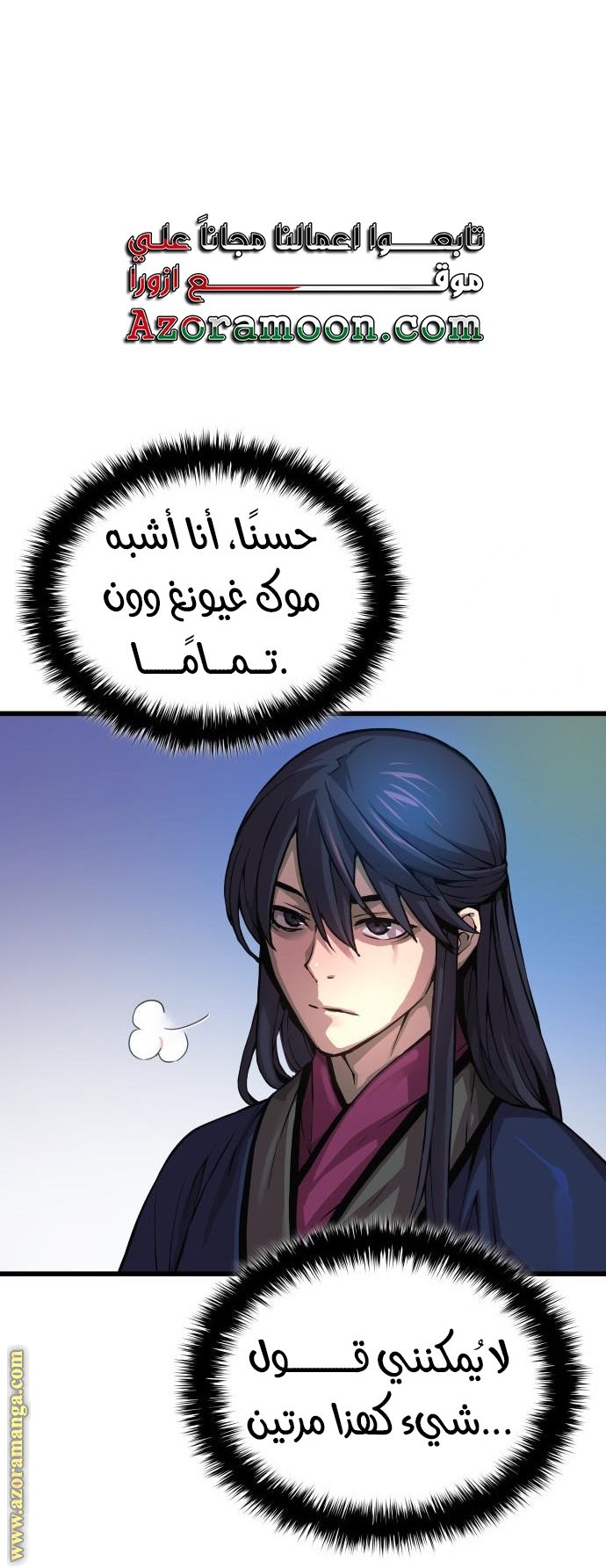صفحة 10