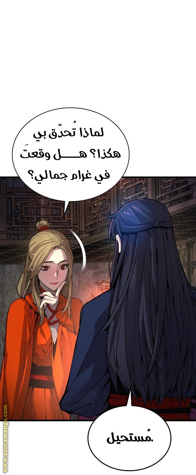 صفحة 11