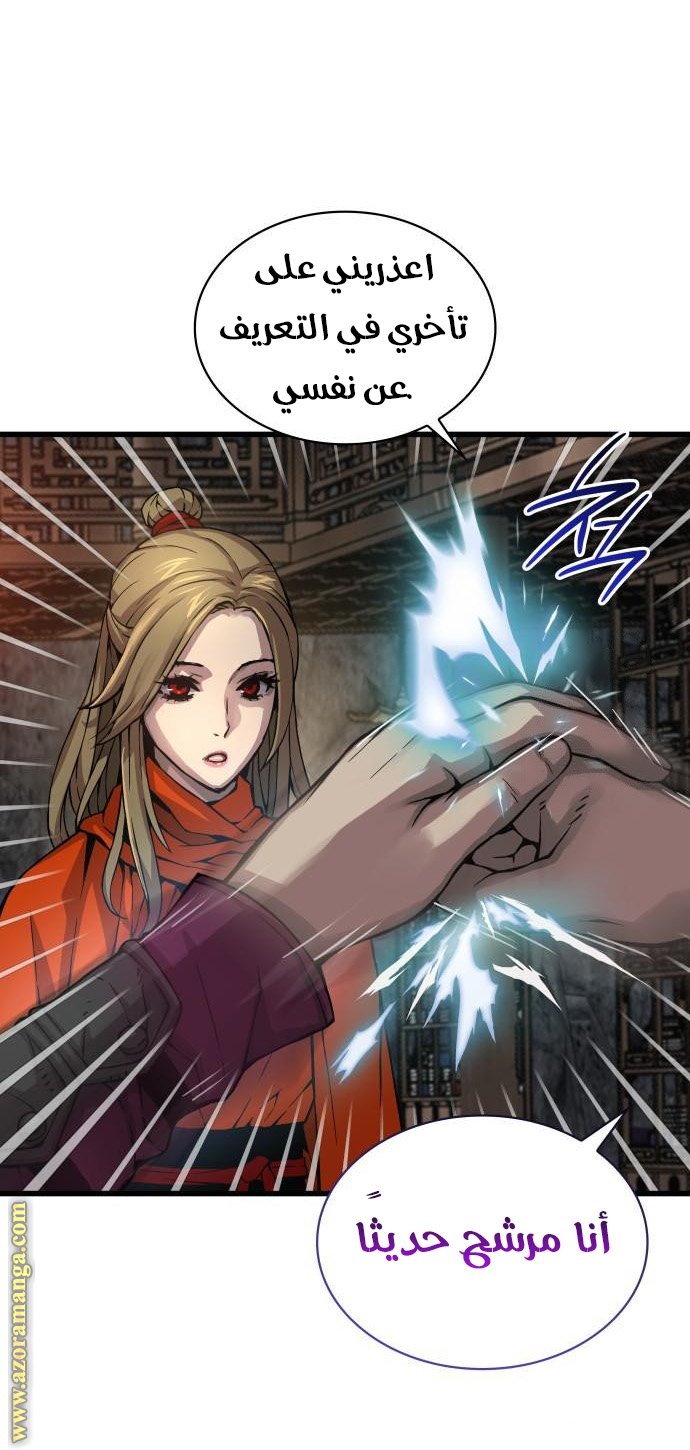 صفحة 13