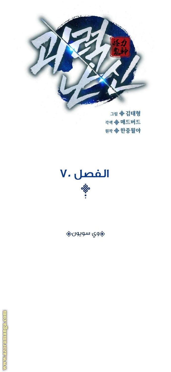 صفحة 16