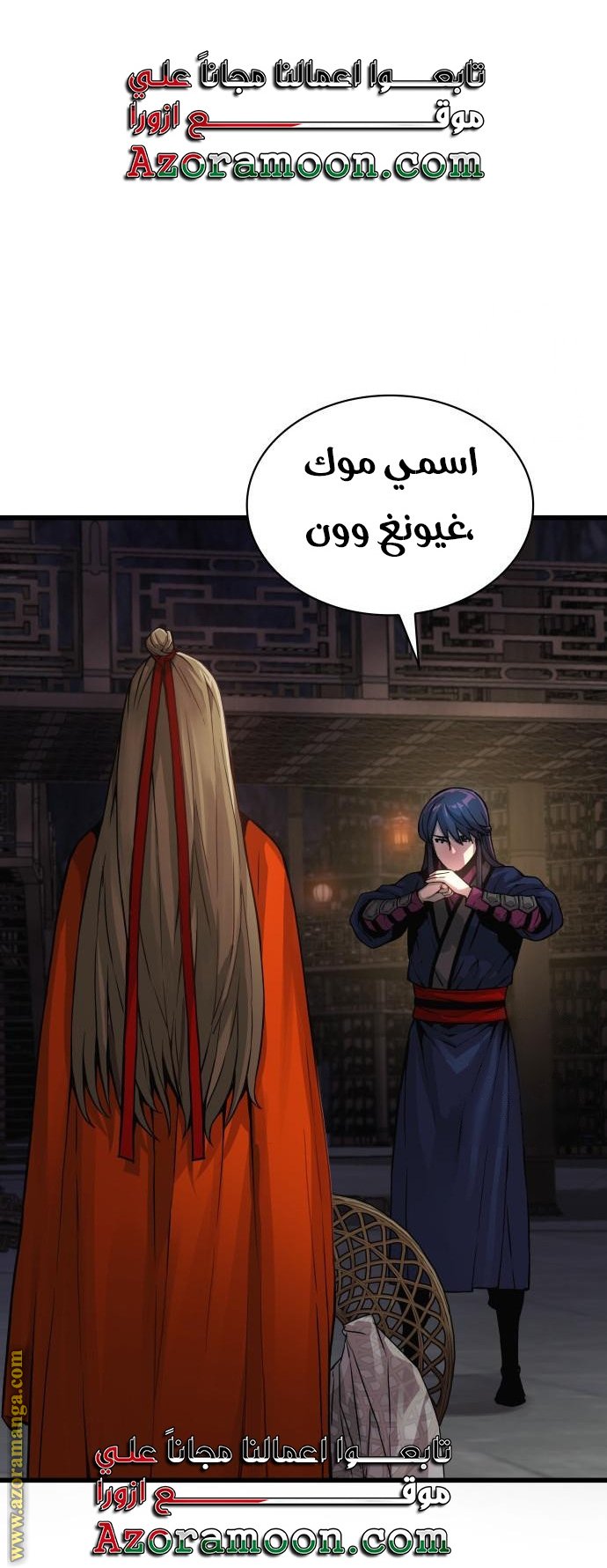 صفحة 17