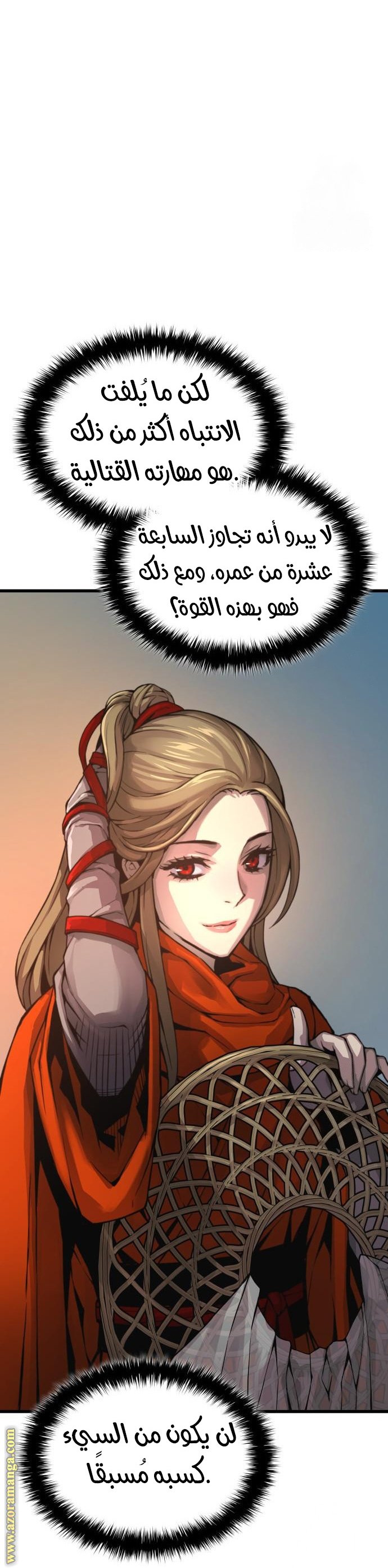 صفحة 20