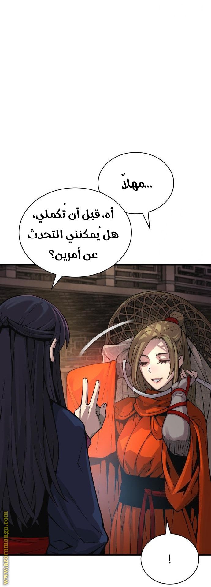صفحة 21
